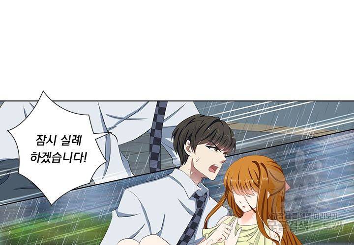 이혼해줄래요 93화 6