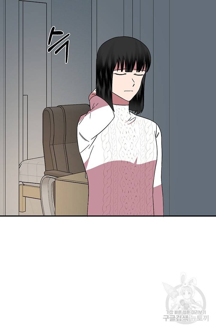 꽃밭에서 16화 3