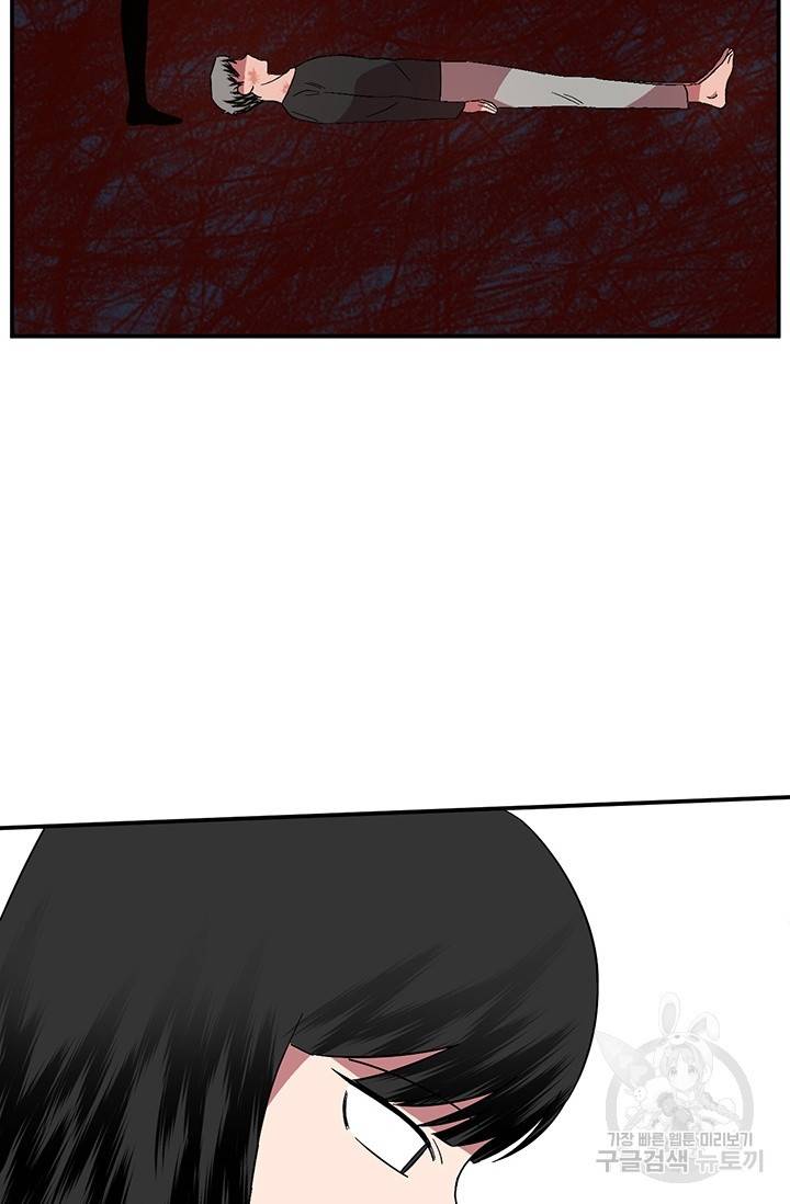 꽃밭에서 16화 7
