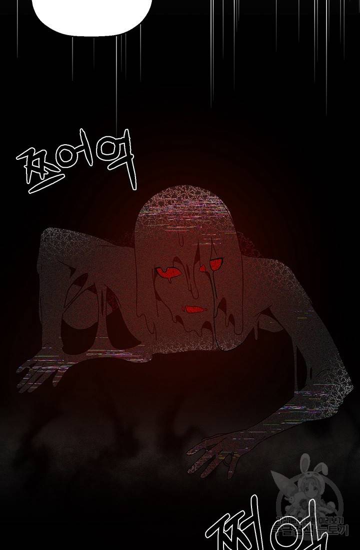 꽃밭에서 16화 15