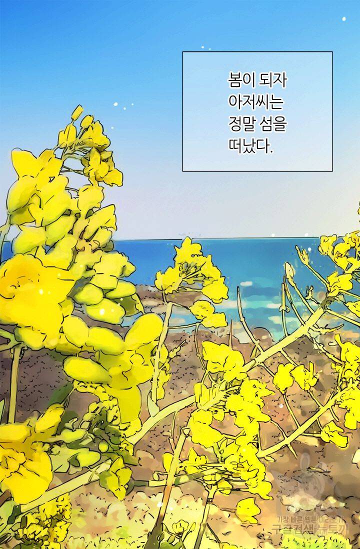 남친 없음(+남친 있음) 147 2