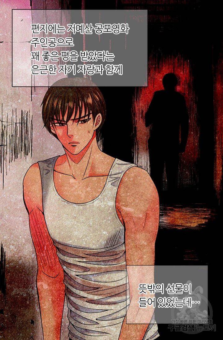 남친 없음(+남친 있음) 147 5