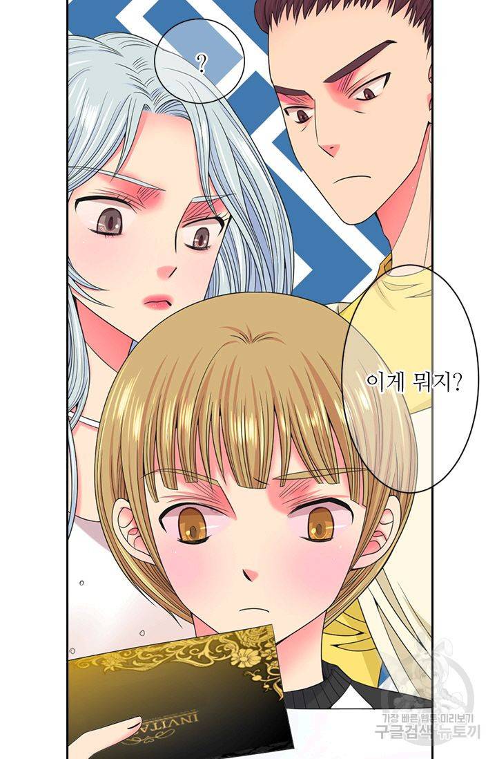 남친 없음(+남친 있음) 147 6