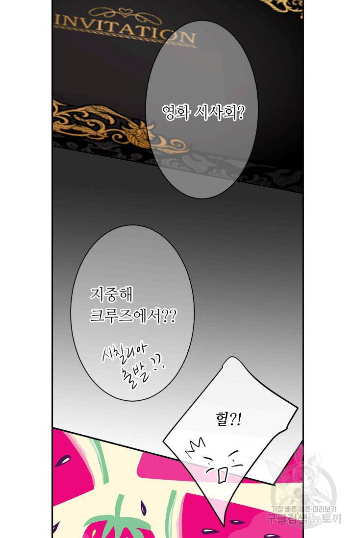 남친 없음(+남친 있음) 147 7