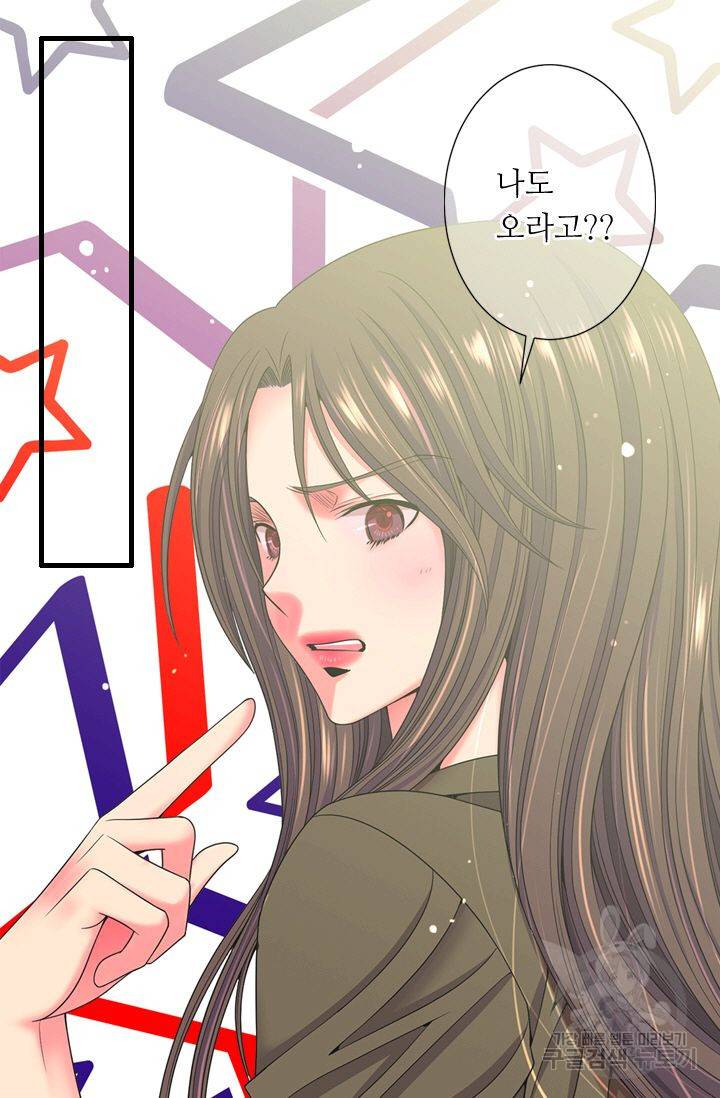 남친 없음(+남친 있음) 147 8