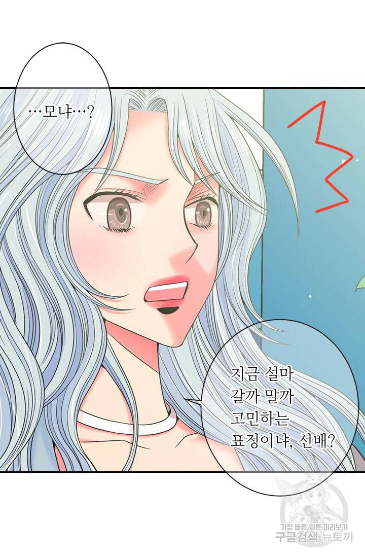 남친 없음(+남친 있음) 147 10
