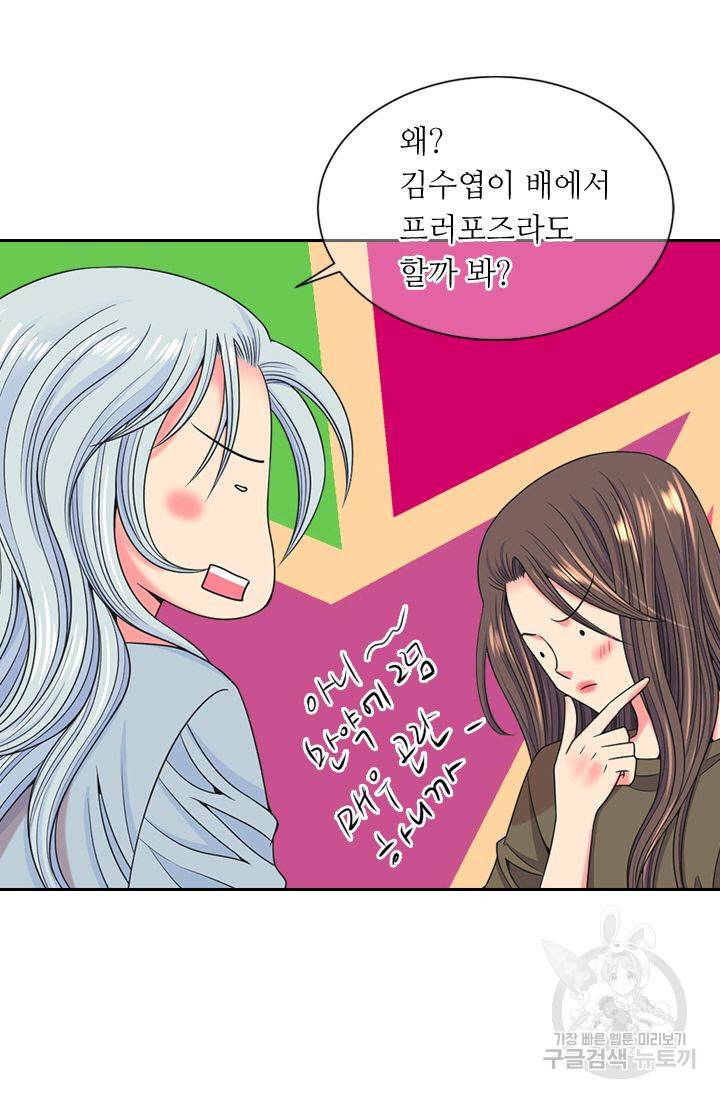 남친 없음(+남친 있음) 147 11