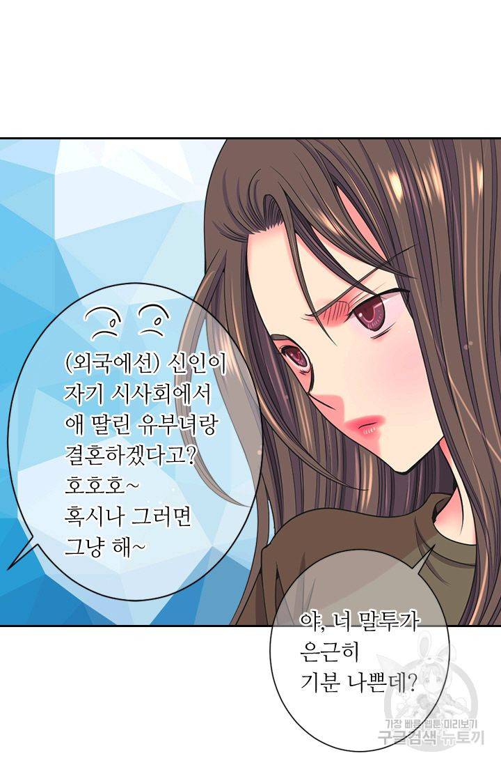남친 없음(+남친 있음) 147 12