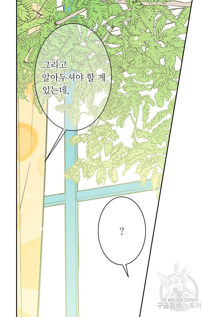 남친 없음(+남친 있음) 147 13