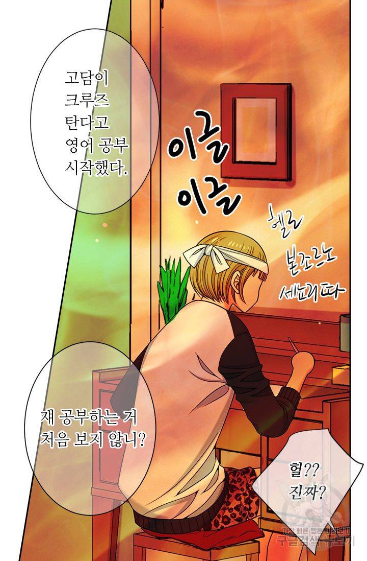 남친 없음(+남친 있음) 147 14