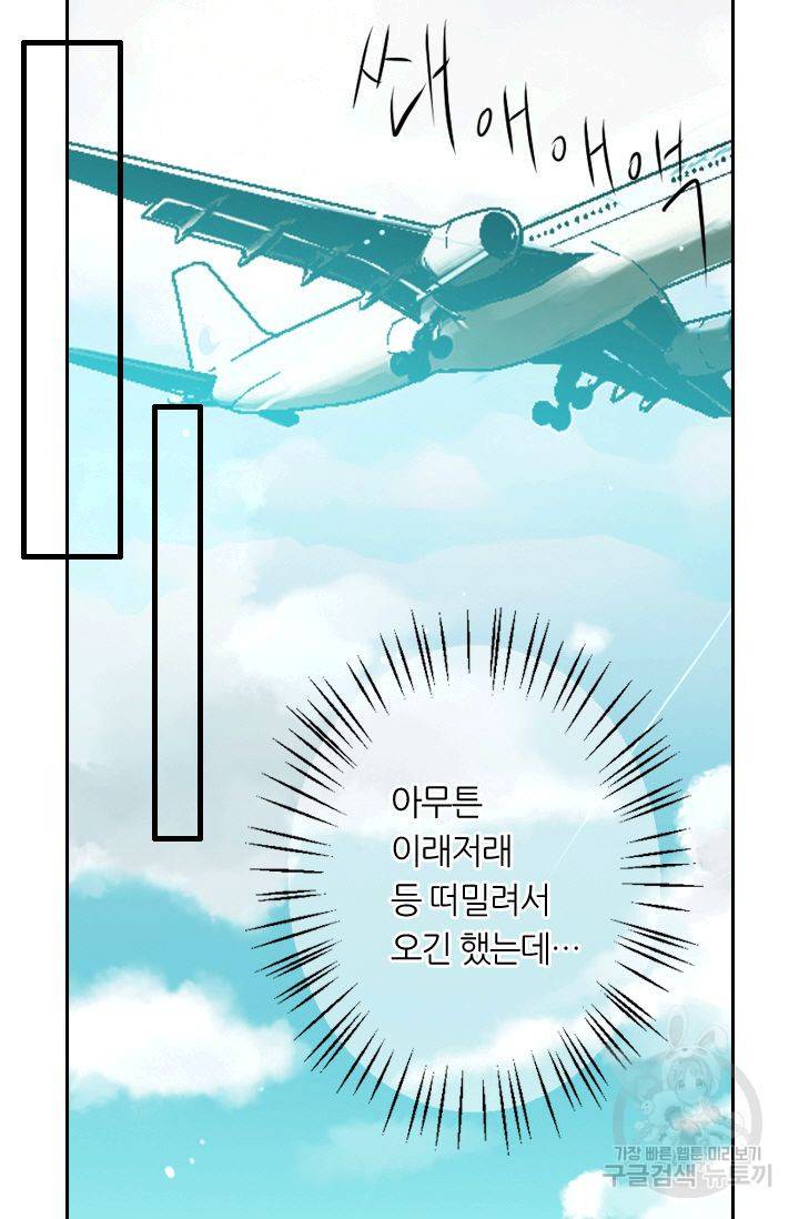 남친 없음(+남친 있음) 147 15