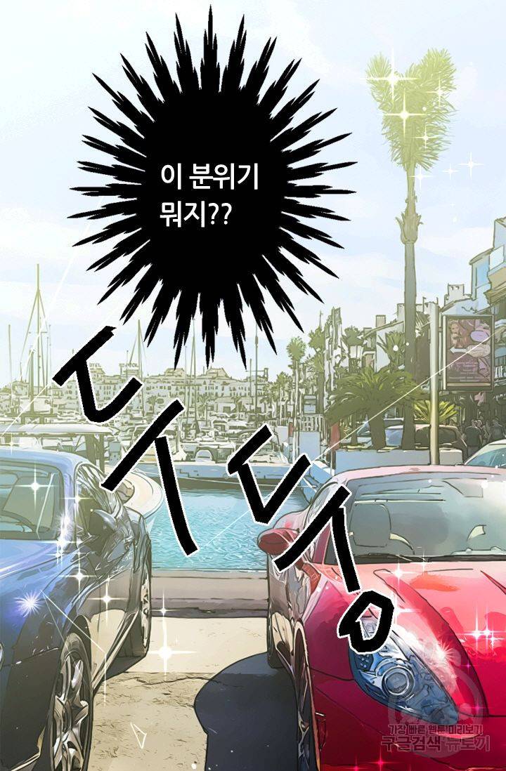 남친 없음(+남친 있음) 147 16
