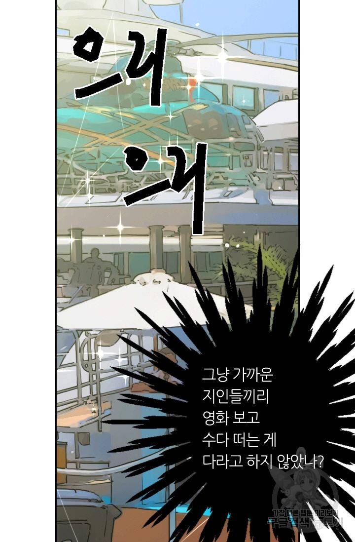 남친 없음(+남친 있음) 147 17