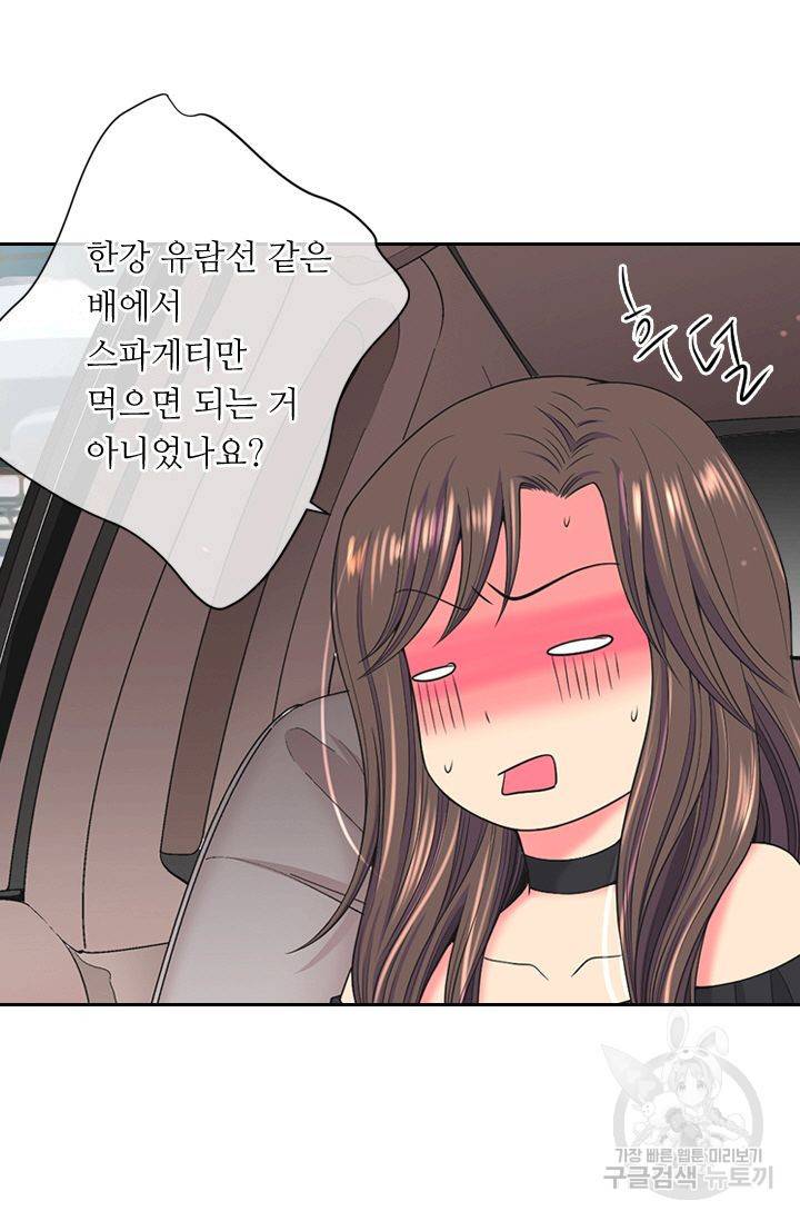 남친 없음(+남친 있음) 147 18