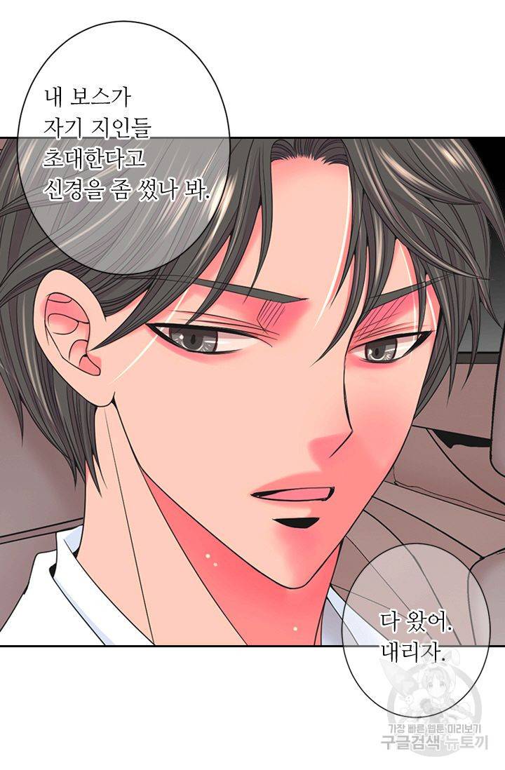 남친 없음(+남친 있음) 147 19