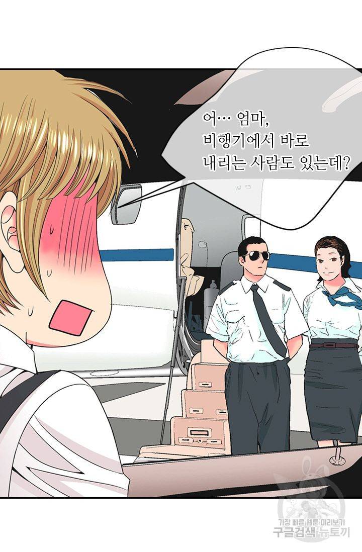 남친 없음(+남친 있음) 147 20
