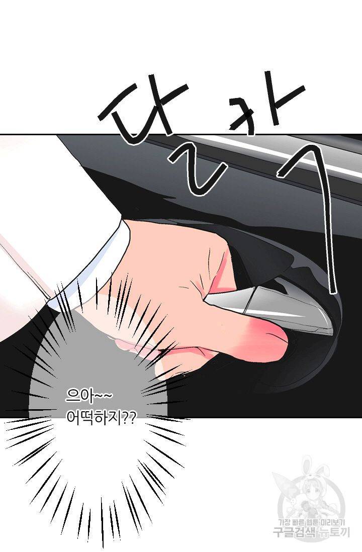 남친 없음(+남친 있음) 147 21