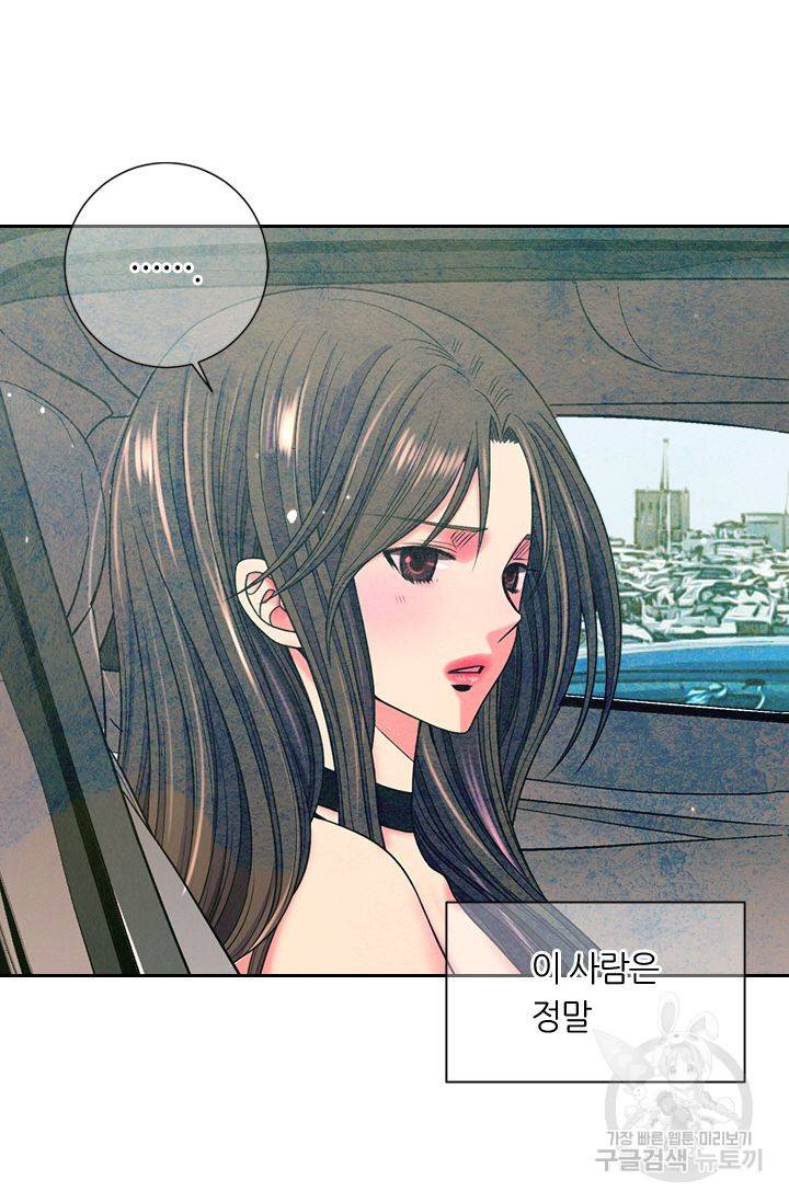 남친 없음(+남친 있음) 147 23