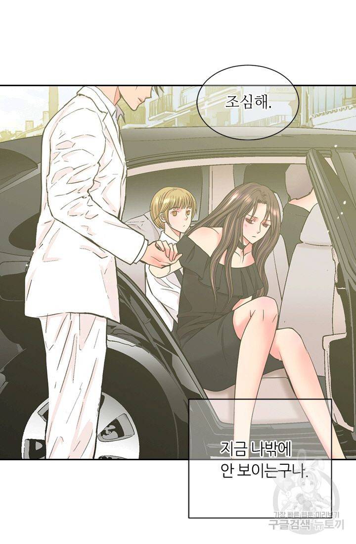 남친 없음(+남친 있음) 147 24