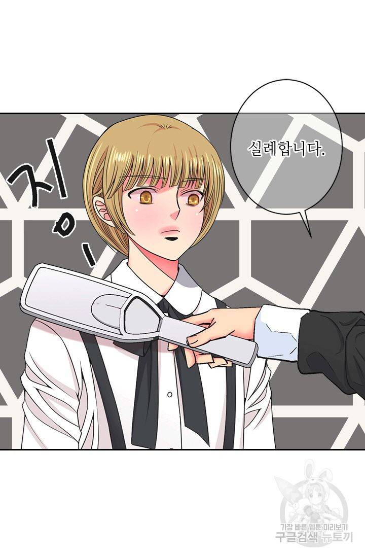 남친 없음(+남친 있음) 147 26
