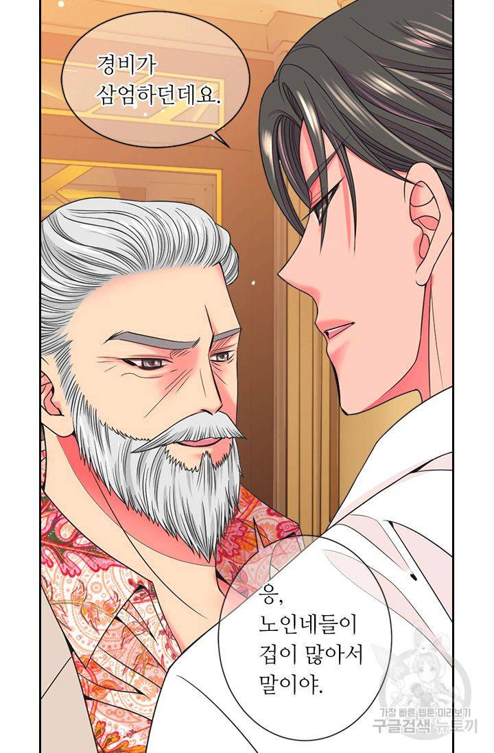 남친 없음(+남친 있음) 147 28