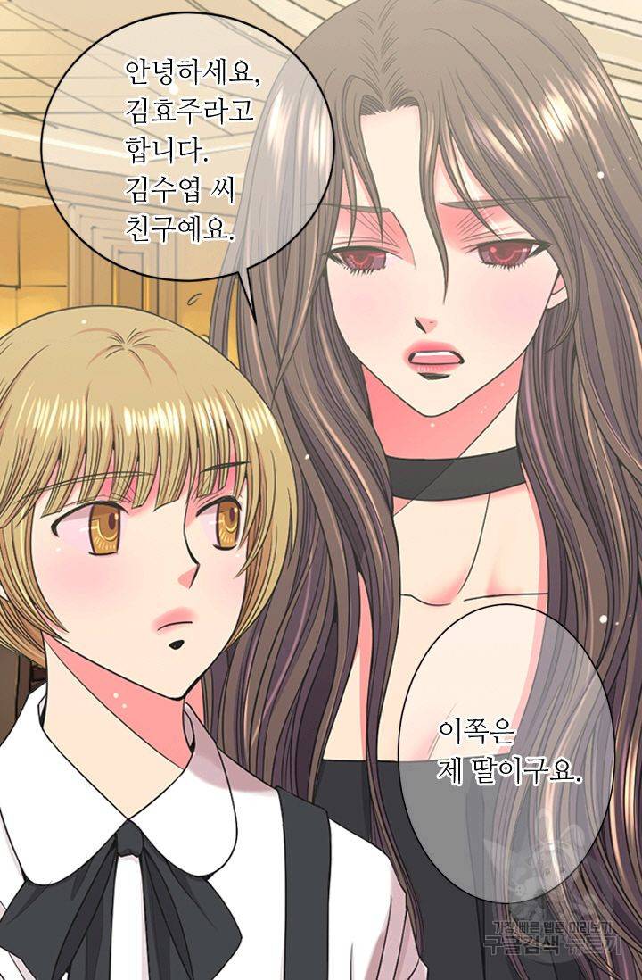 남친 없음(+남친 있음) 147 31