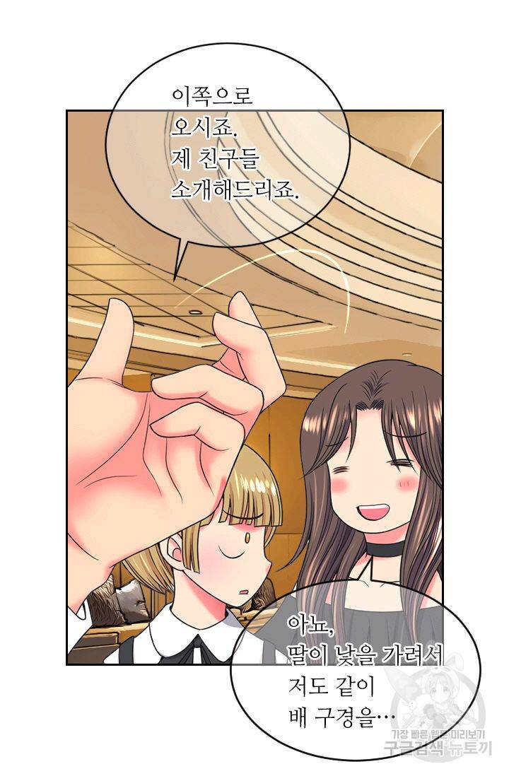 남친 없음(+남친 있음) 147 33