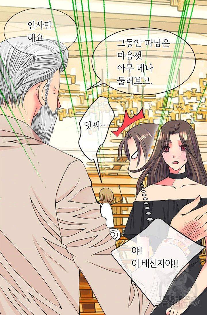 남친 없음(+남친 있음) 147 34