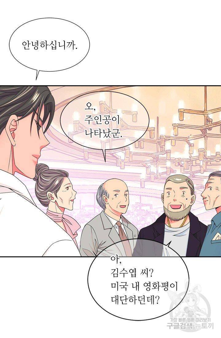 남친 없음(+남친 있음) 147 35