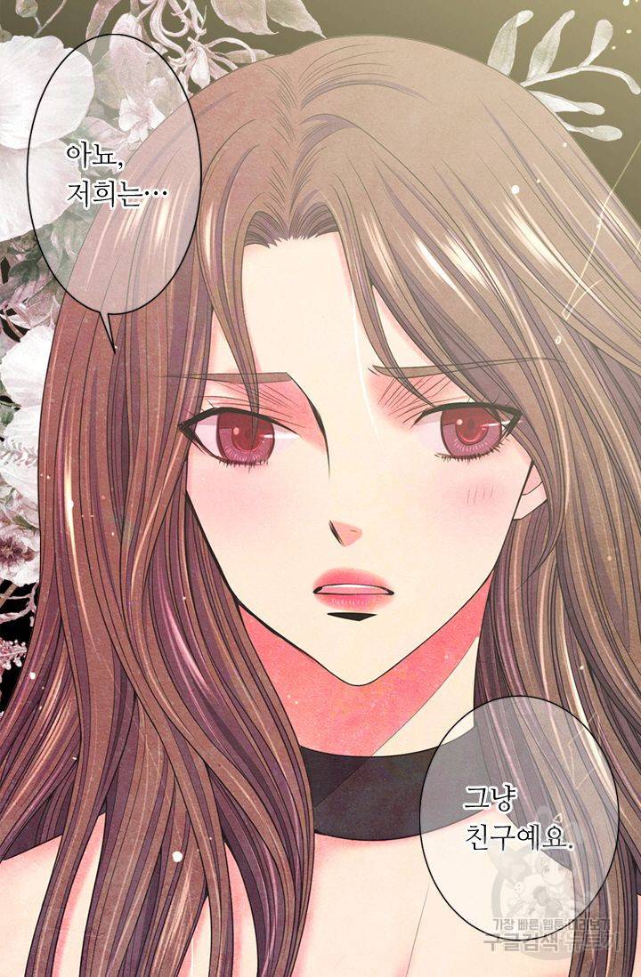 남친 없음(+남친 있음) 147 38