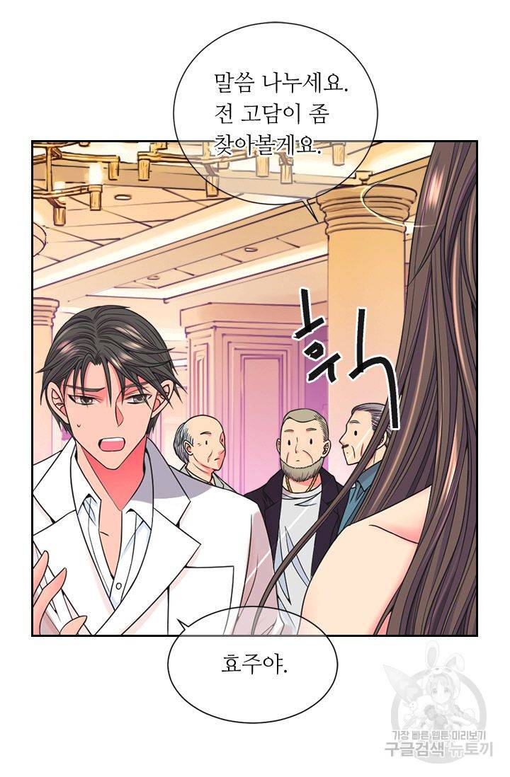 남친 없음(+남친 있음) 147 39