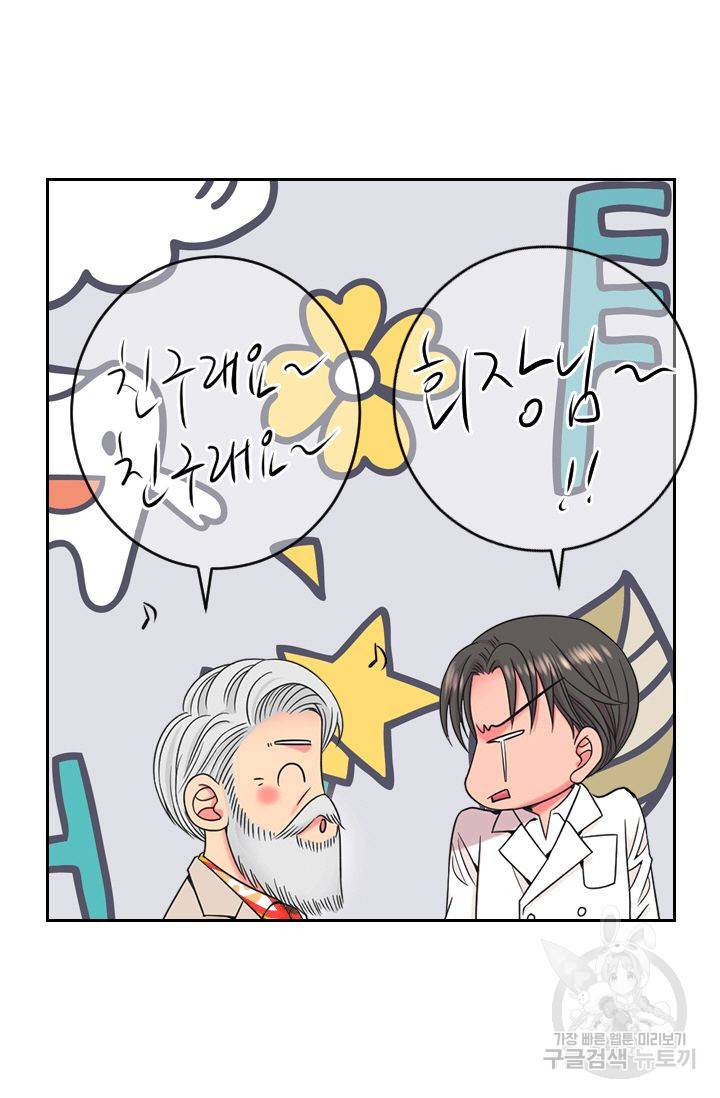 남친 없음(+남친 있음) 147 40