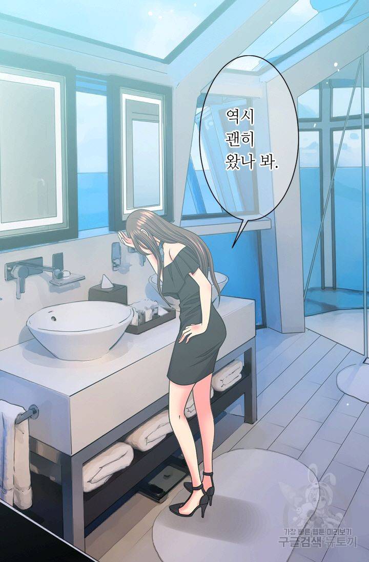남친 없음(+남친 있음) 147 42