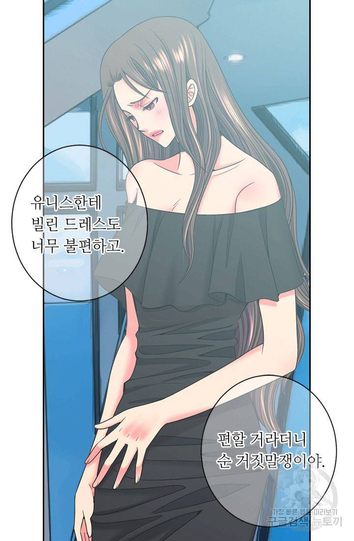 남친 없음(+남친 있음) 147 43