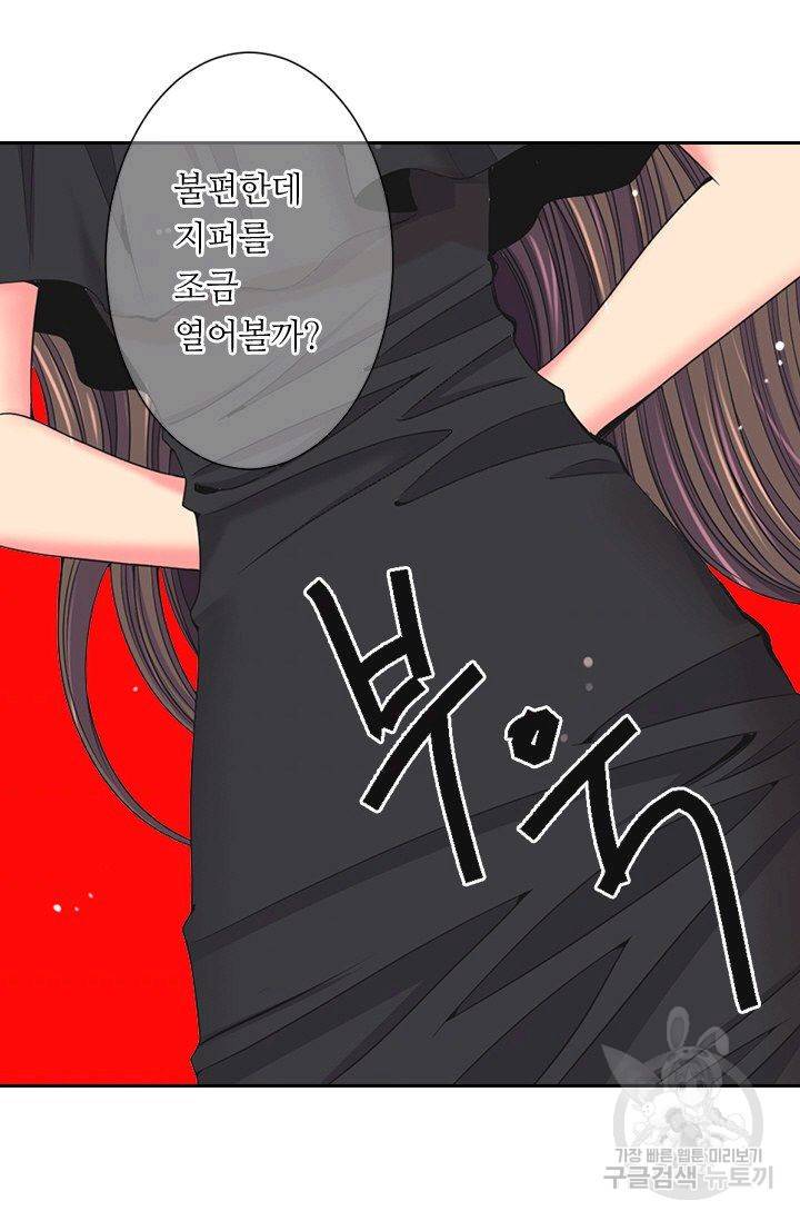 남친 없음(+남친 있음) 147 44