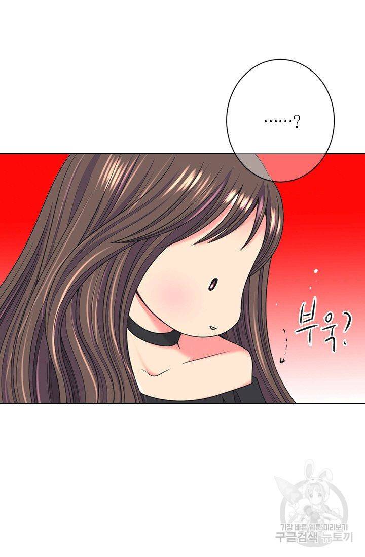남친 없음(+남친 있음) 147 45