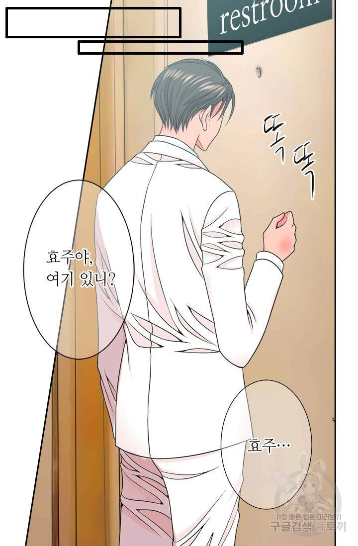 남친 없음(+남친 있음) 147 47