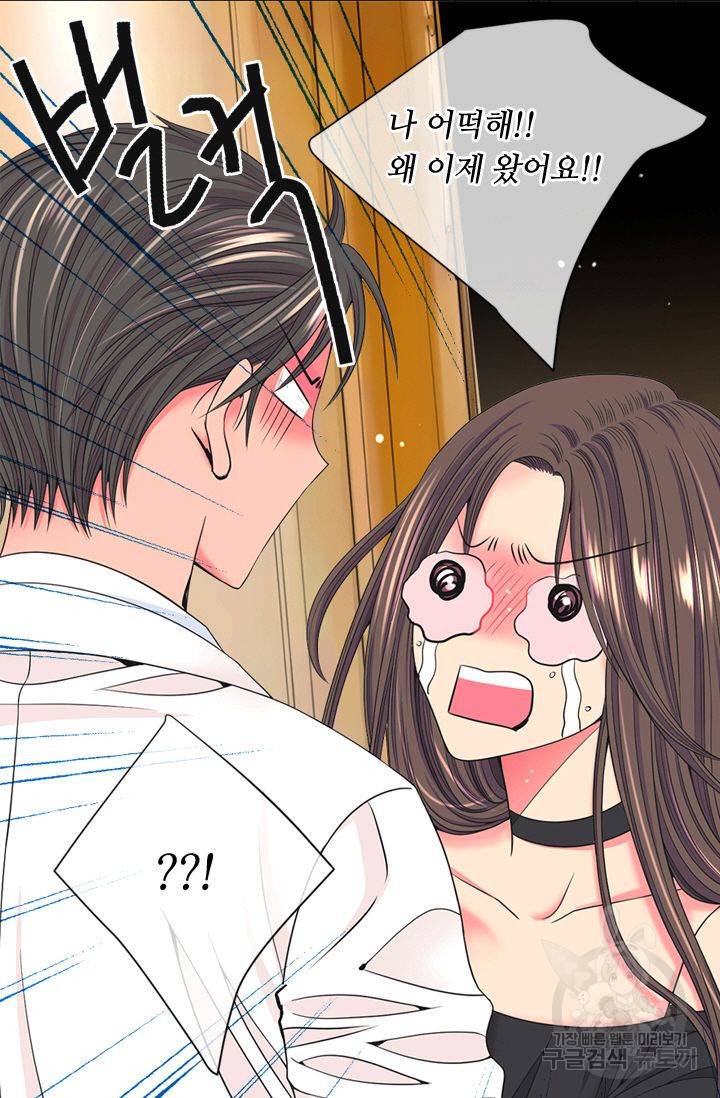 남친 없음(+남친 있음) 147 48