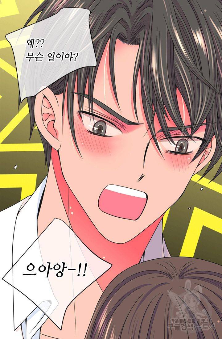 남친 없음(+남친 있음) 147 49