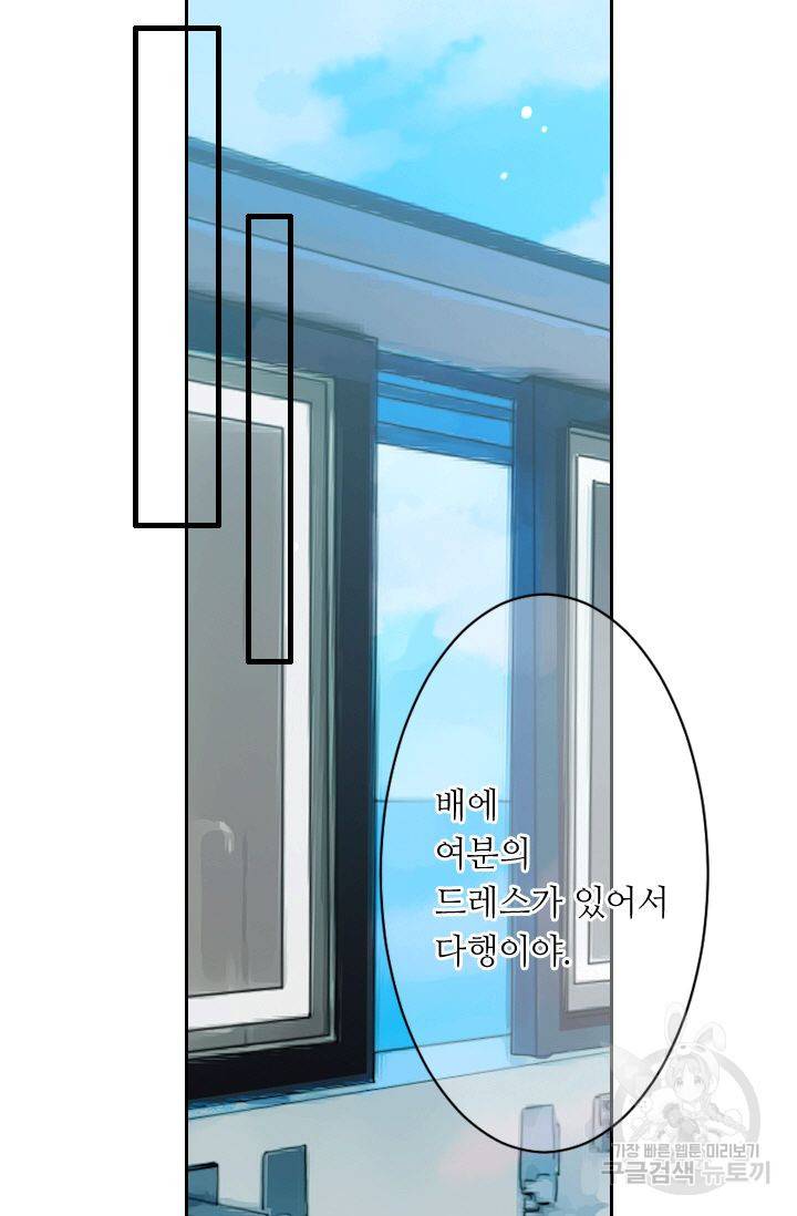 남친 없음(+남친 있음) 147 50
