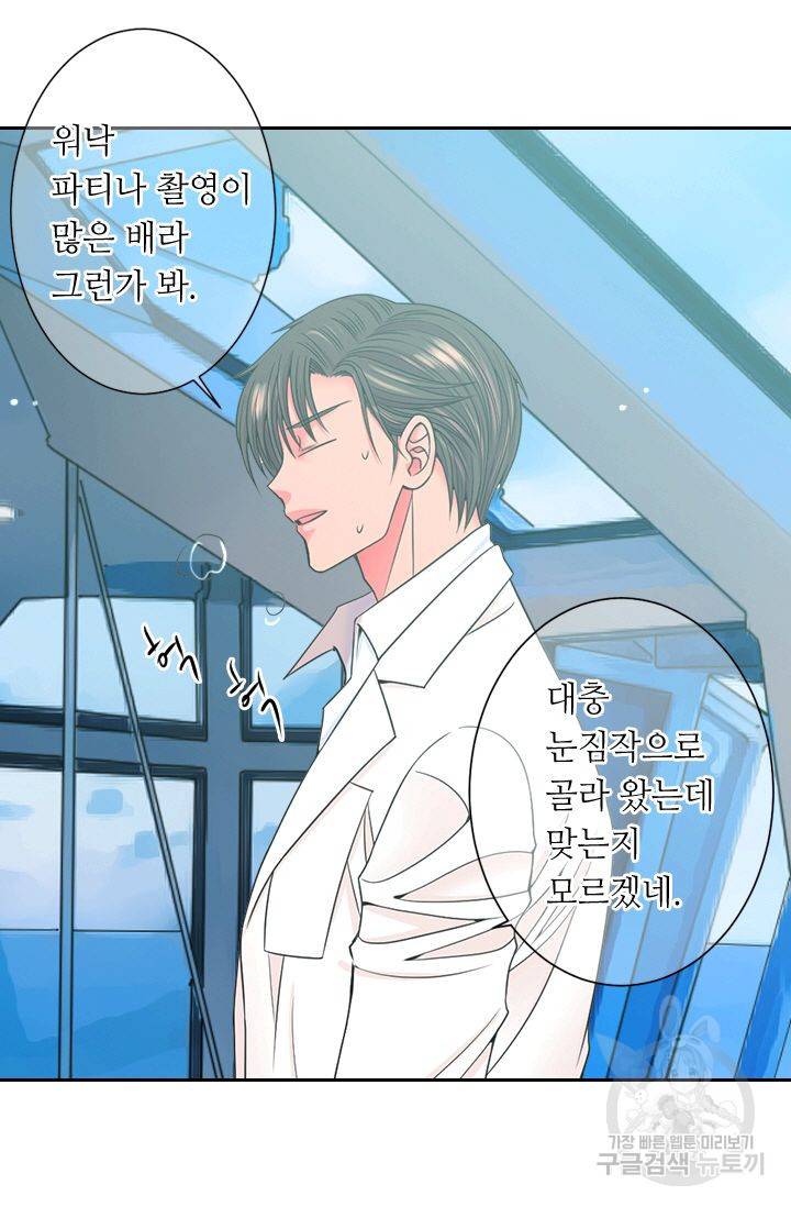 남친 없음(+남친 있음) 147 51