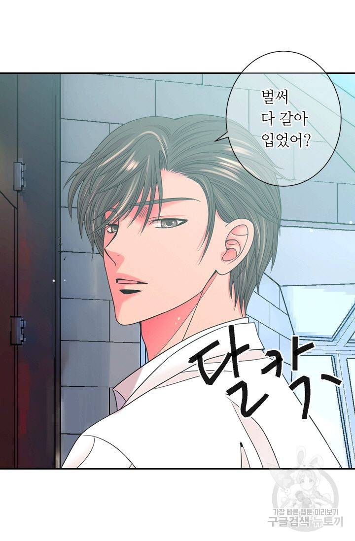 남친 없음(+남친 있음) 147 52