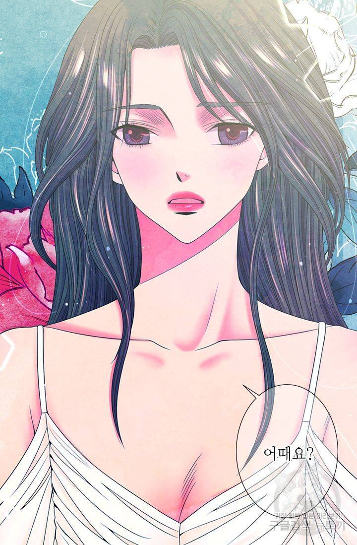 남친 없음(+남친 있음) 147 53