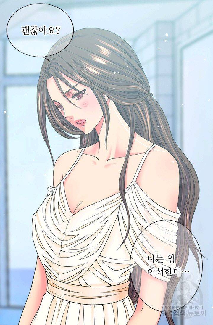 남친 없음(+남친 있음) 147 55