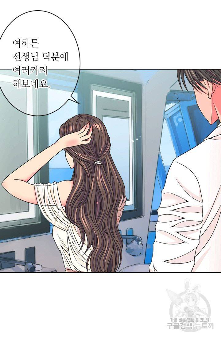 남친 없음(+남친 있음) 147 56