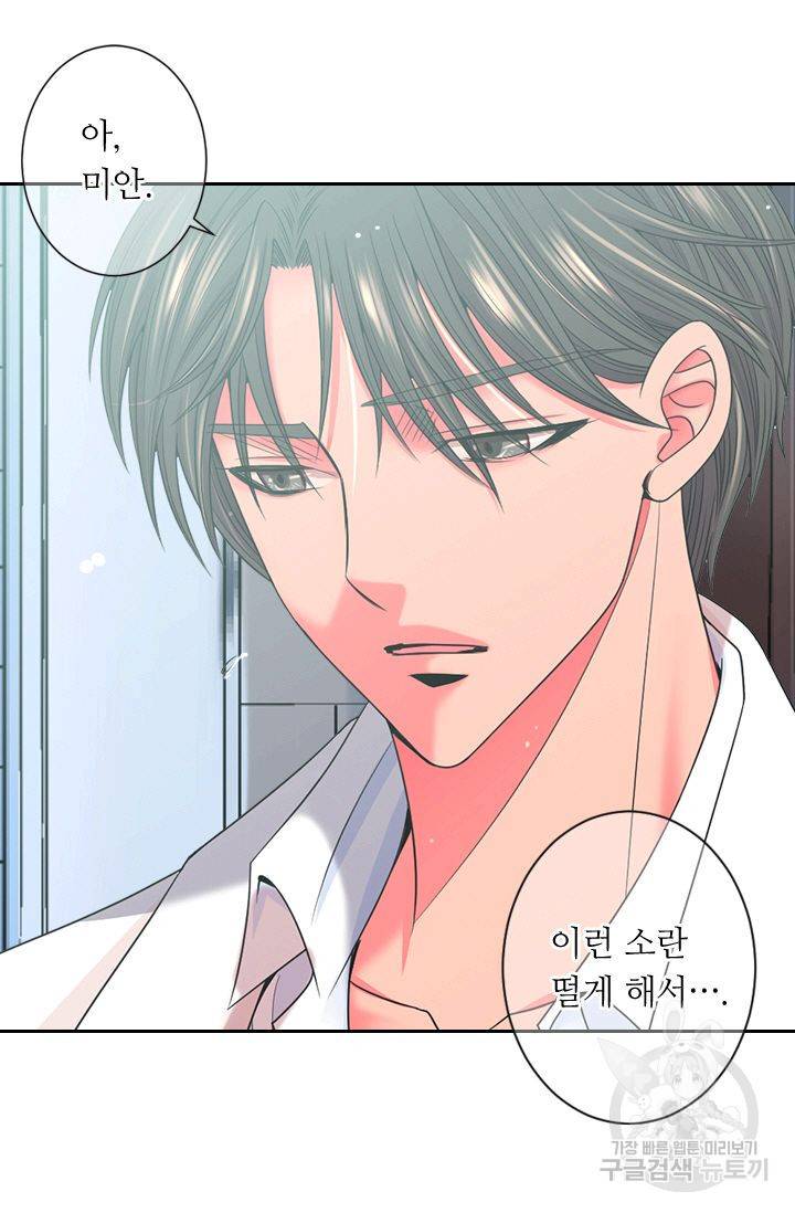 남친 없음(+남친 있음) 147 57