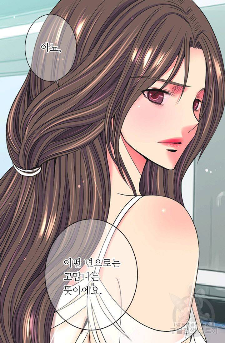 남친 없음(+남친 있음) 147 58