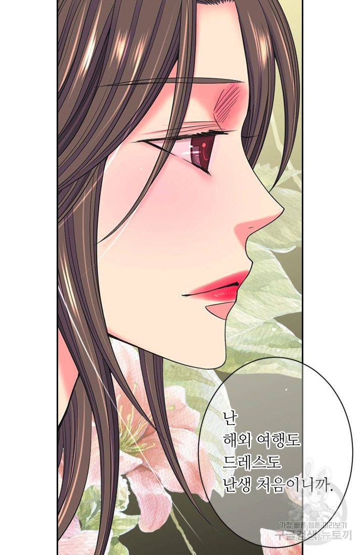 남친 없음(+남친 있음) 147 59