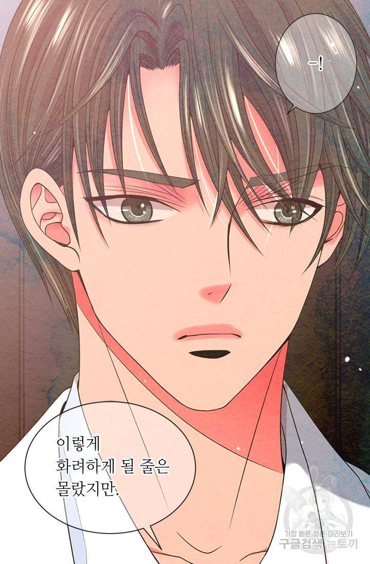 남친 없음(+남친 있음) 147 60