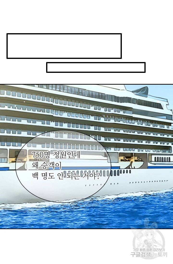 남친 없음(+남친 있음) 147 68